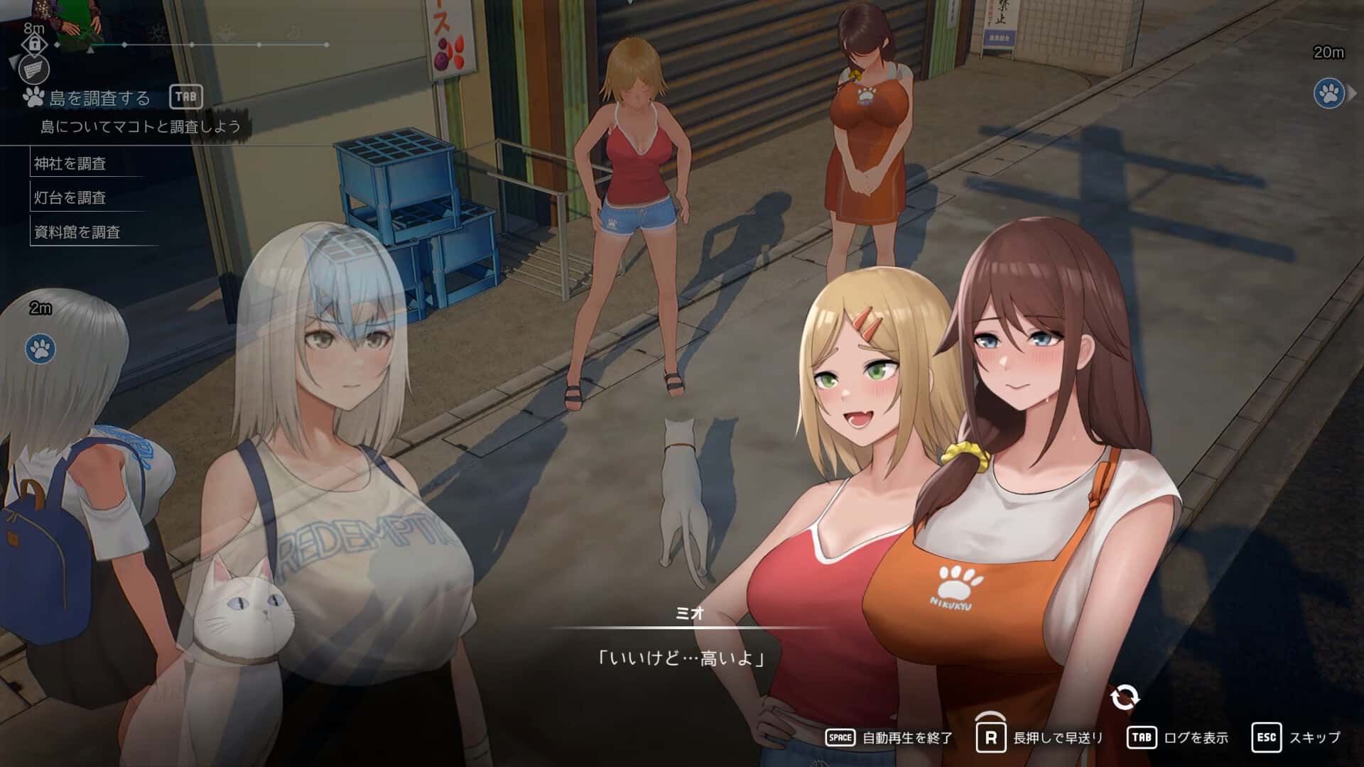 游戏画面3