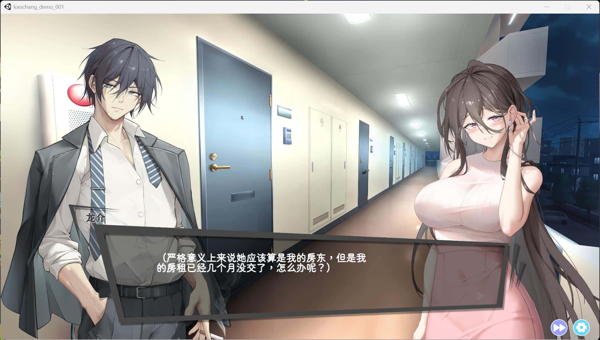 视觉数据1